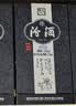 汾酒青花20 清香型白酒 42度375ml 单瓶装 商务送礼 实拍图