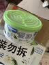 爱家固体清香剂 70g*2盒 雨后茉莉 空气清新剂  实拍图