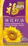 福临门压榨一级 葵花籽油1.8L 食用油 充氮保鲜 中粮出品 实拍图