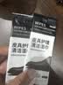 巨奇皮衣护理保养油皮革湿巾皮沙发保养护理剂擦皮鞋皮衣专用湿巾70片 实拍图