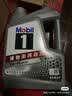 美孚（Mobil）全合成汽机油5W-40 SP级4L美孚1号极光银汽车保养京东养车自营 实拍图