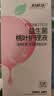 妇炎洁私处护理洗护液女性益生菌桃叶止痒杀菌私密护理液 便携装300ml 实拍图