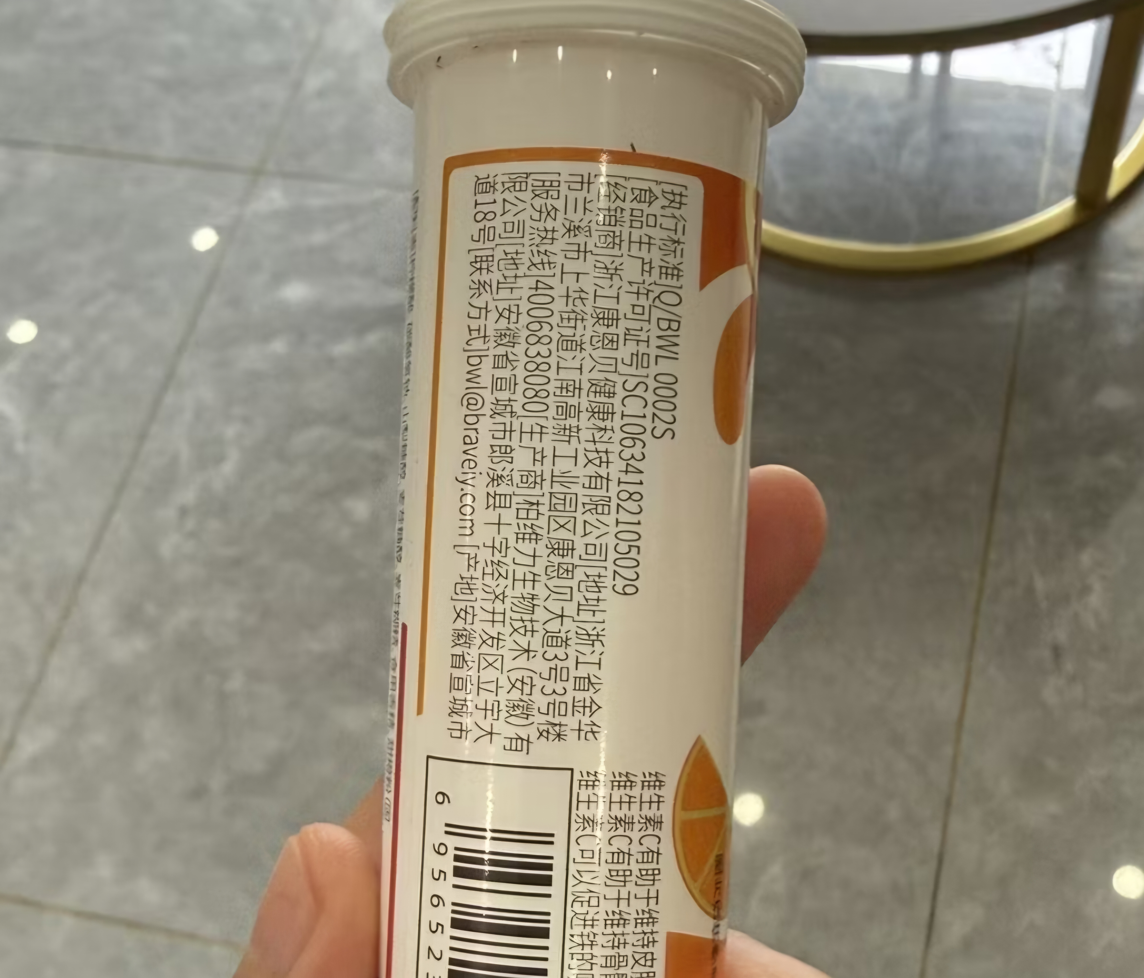 康恩贝 维生素c泡腾片4g*20片 固体饮料果味维c泡腾片VC柠檬味 实拍图