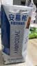 伊利【新鲜日期】安慕希常温原味酸奶205g*16盒  礼盒装 实拍图