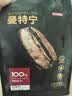 京东京造 曼特宁咖啡豆227g 湿刨法深度烘焙精品黑咖啡SOE手冲意式 实拍图