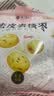 楼兰蜜语特级去皮去核枣480g儿童零食孕妇零食送礼灰红枣新疆果干 实拍图