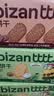 比比赞（BIBIZAN）巧克力味薄脆饼干1000g整箱2斤早餐办公室休闲零食品代餐饱腹 实拍图