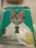 凯锐思猫粮银爪P28高蛋白全价猫粮亲和肠胃鲜肉冻干双拼成猫粮 【肠道养护】经典鱼肉味 20斤（送20支猫条） 实拍图