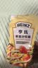 亨氏（Heinz）沙拉酱 香甜沙拉酱 蔬菜水果沙拉寿司酱 200g袋装 实拍图