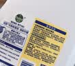 滴露（Dettol）衣物消毒液除菌柠檬3L 99.9%杀菌除螨内衣裤衣服消毒水 实拍图