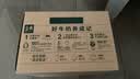 伊利【新鲜日期】金典纯牛奶早餐奶250ml*16盒3.6g 礼盒装 实拍图