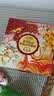 良品铺子良辰月飞花510g经典月饼礼盒传统糕点点心送礼企业团购礼品 实拍图
