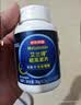 京东京造 褪黑素100片2mg 维生素B6退黑素改善睡眠失眠助眠安眠非gaba 实拍图