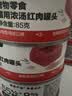 网易严选猫罐头猫湿粮宠物零食浓汤红肉罐头 金枪鱼口味85克*24罐 实拍图
