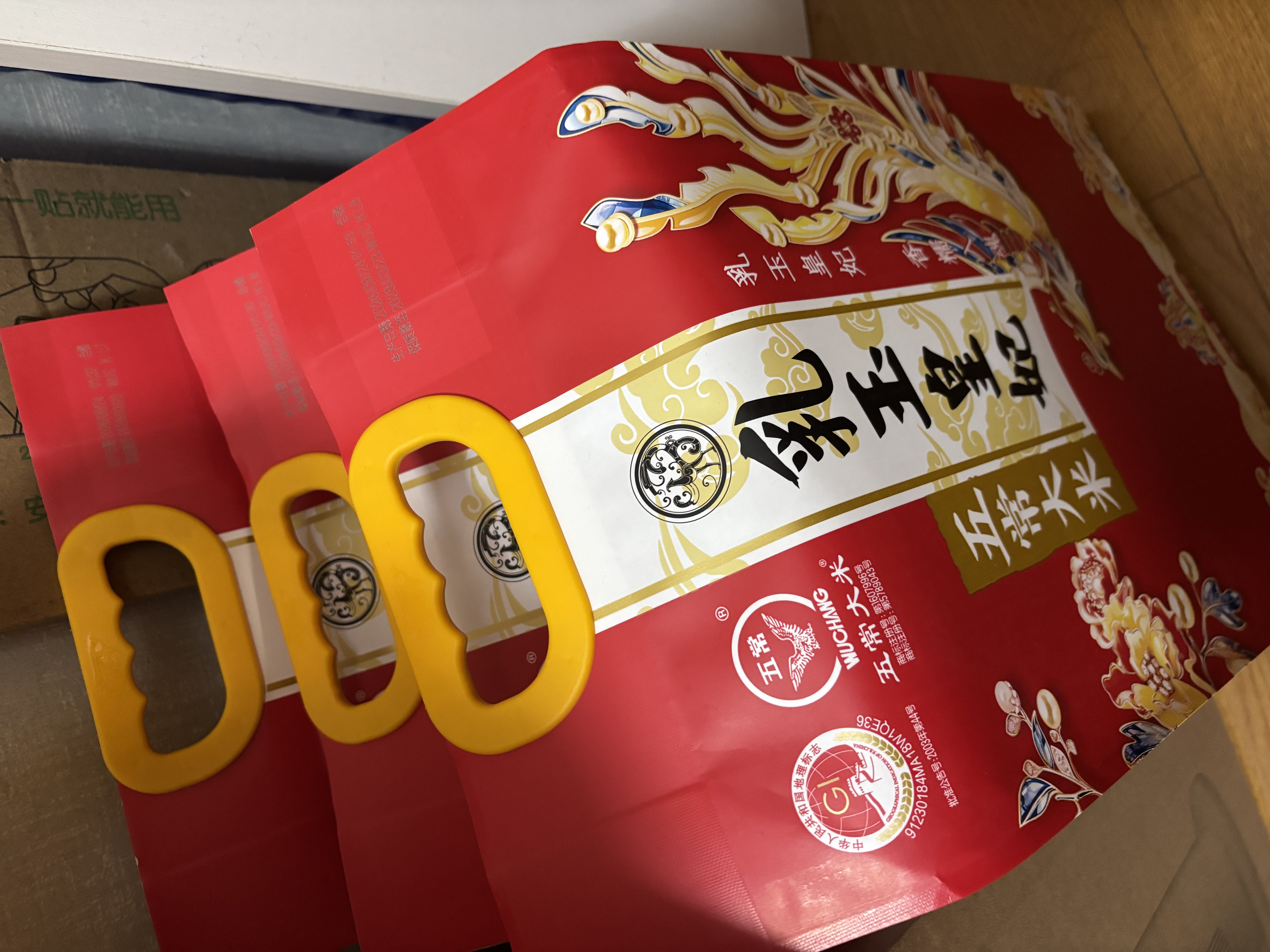金龙鱼乳玉皇妃五常大米10斤*2袋 送礼臻选 限定礼盒 实拍图