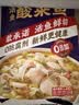 叮叮懒人菜X即食家 酸菜鱼 500g*3 鲜切黑鱼片 半成品方便速食 预制菜 实拍图