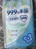 洁柔绿茶新语湿巾10片湿纸巾独立湿巾便携小包旅行外出清香湿巾纸 实拍图