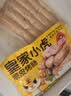 皇家小虎烤肠20根2斤火山石地道纯烤肉肠 原味+黑椒味 源头直发 实拍图