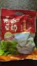 永和豆浆经典AD高钙豆奶粉1020g 共34小包含多种维生素 高蛋白 即食早餐 实拍图