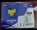 雷达（Raid）电热蚊香液  336晚6瓶装替换装 无加热器无香型 驱蚊液驱蚊用品 实拍图