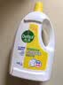 滴露（Dettol）衣物消毒液除菌柠檬3L 99.9%杀菌除螨水内衣裤衣服 需搭洗衣液用 实拍图