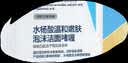 适乐肤（CeraVe）【油痘肌救星】水杨酸洁面473ml（男女士控油祛痘去黑头礼物） 实拍图
