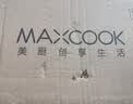美厨（MAXCOOK）奶锅 304不锈钢奶锅汤锅16cm 泡面煮奶辅食锅 加厚复合底 LN116 实拍图