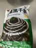 潮夫道冷藏黑千层2斤川渝涮火锅食材麻辣烫冒菜牛毛肚牛百叶固体物60% 实拍图