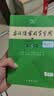 古汉语常用字字典第6版赠中小学文言文学习资源1年使用权 商务印书馆2025年新版中小学生语文文言文常备工具书 可搭购教材教辅新华字典现代汉语词典牛津高阶英语词典作文书成语古代汉语词典 实拍图