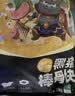 龙大肉食黑猪棒骨2斤 免切带骨髓猪筒骨猪大骨头≥30%带肉率 黑猪肉烧烤 实拍图