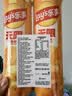 乐事（Lay's）无限薯片 醇香原味 104克*2罐 208克 休闲零食 膨化食品 实拍图