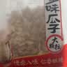 洽洽减盐多味瓜子420g打手瓜子葵花籽大颗粒休闲零食坚果炒货大包装 实拍图