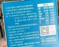 禾泱泱布蕾布丁香醇黑芝麻味160g 宝宝零食儿童辅食泥糊 实拍图