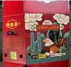 德青源PLUS联名款A+级鲜鸡蛋32枚2.74斤 源头直发 礼盒装 实拍图
