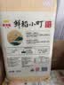 金龙鱼 东北大米 鲜稻小町 寿司香米 10斤*4袋/箱 40斤整箱装 实拍图