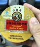 京都念慈菴枇杷糖润喉糖60g 保健食品小蓝帽 清咽利喉 实拍图