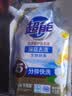 超能洁净柔护洗衣液袋装低泡护色深层去渍持久留香手洗机洗批发旗舰 【到手2斤】1kg*1袋 实拍图