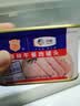 梅林午餐肉火腿罐头早餐火锅搭档198g家庭应急储备即食品物资 实拍图