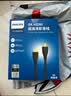 飞利浦HDMI2.1满血线8K60Hz高清线4K240Hz笔记本电脑机顶盒电视显示器投影仪视频连接线3米兼容HDMI2.0 实拍图
