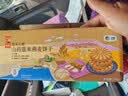 悠采中粮无糖山药薏米燕麦饼干750g控糖人中老年人食品糕点零食整箱 实拍图