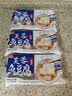 桂冠芙蓉鱼豆腐300g 甜玉米颗粒 火锅食材汤煮 麻辣烫关东煮 烧烤丸子 实拍图