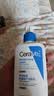 适乐肤（CeraVe）C乳236ml（男士女士生日礼物保湿补水乳液身体乳面霜张凌赫同款） 实拍图