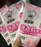 老管家洗衣机清洁剂375g滚筒波轮洗衣机槽清洗剂强力杀菌除垢祛味花香 实拍图