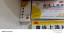 百灵鸟 黄连上清片0.3g*48片 清热解毒 散风止痛 牙齿疼痛 咽喉肿痛 上火 口腔溃疡 实拍图