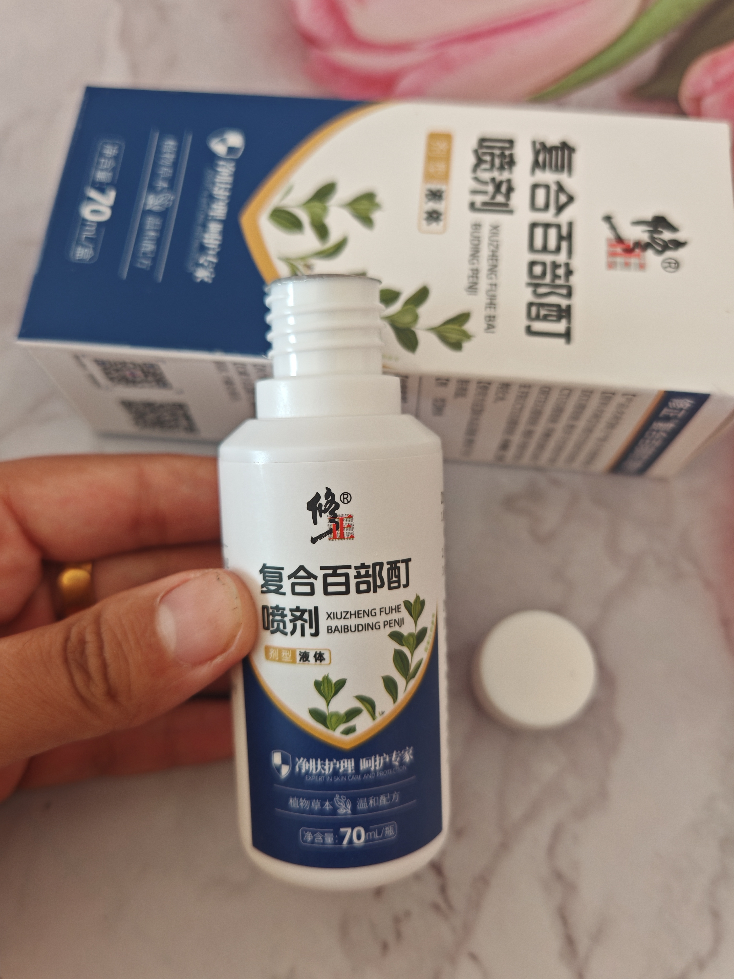 修正百部酊喷剂虱子床虱虱卵跳蚤阴虱男女私处儿童头发虱卵虱立净 实拍图