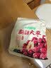 十月稻田 新疆红枣 500g 和田骏枣大枣 休闲零食 蜜饯果干 滋补气血 实拍图