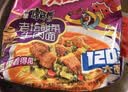 康师傅方便面 大食袋酸菜牛肉面五连包156g*5 泡面袋装速食 方便食品 实拍图