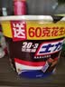 士力架花生夹心巧克力 碗装23条460g 休闲零食 糖果 送礼物 能量棒 实拍图
