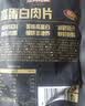 三只松鼠高蛋白肉片250g/袋原味肉脯休闲零食高蛋白肉干解馋小吃 实拍图