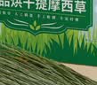 喜帅26年头茬精品烘干提摩西草500g 提草荷兰猪龙猫兔子磨牙牧草兔粮 实拍图